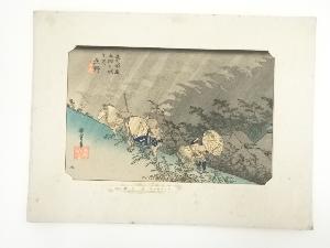 歌川広重　東海道五十三次　庄野　手摺木版画